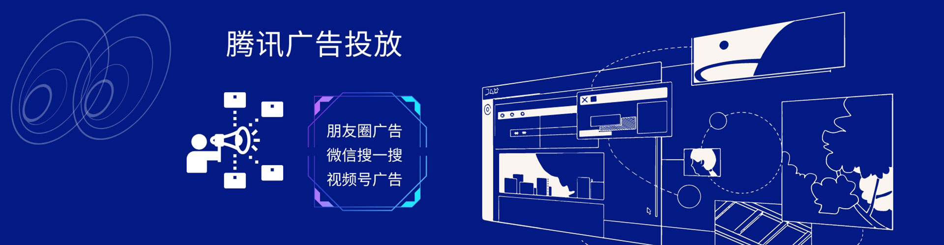 湄潭快手信息流