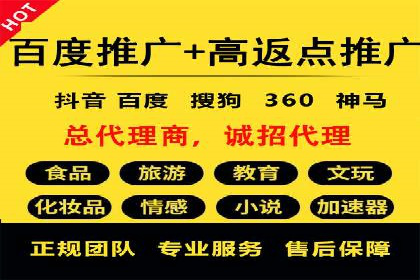 360信息流广告案例：精准定位成功之道